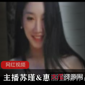 韩国主播苏瑾和惠丽的清纯直播作品