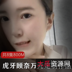 虎牙顾奈万元定制商品虎牙顾奈万元定制项链