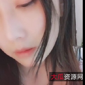 天使女主播白丫头的两部作品