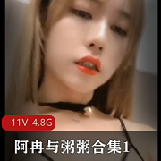 推特TS-阿冉与粥粥合集111V-4.8G完整版观看下载