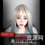 推特弹力摇-爆弄合集[254V-1G]-超火爆主播情侣视频女主露脸身材音乐S女御姐妹子甜心宝贝女仆道具自C合集