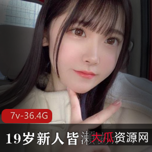 19岁新人女友系女星-皆濑明里(Minase-Akari)：36.2G视频，潜力无限，颜值出众，收藏必备