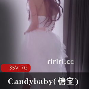 湾湾swag御用女主Candybaby视频合集（35个视频，7G）