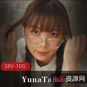 YunaTamago自购最新去重合集1[38V-10G]