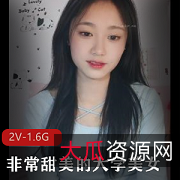 水龙弹大学美女全露脸自拍高清视频，精彩纷呈，赶紧下载收藏！