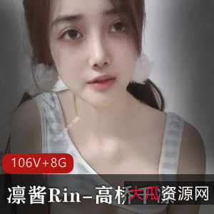 in-高桥千凛(S+)的106V+8G小视频集合，推特三姐妹自拍精选，精彩纷呈，让你目不暇接，快来观看吧！