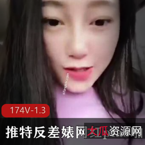 推特网红plas酱合集:反差婊自娱自乐打P长腿美人,观看1.3G视频