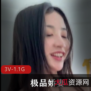神仙颜值优质娇妻自拍大片，3V视频1.1G，女主车衣姐姐，颜值身材堪称完美