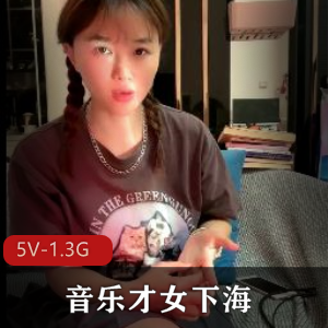 鲍鲍：音乐才女网红，吉他自拍视频心疼观看下载