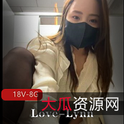 男厕蛋P水秀18V8G