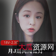 年轻人自拍纹身小美眉18V-2.3G