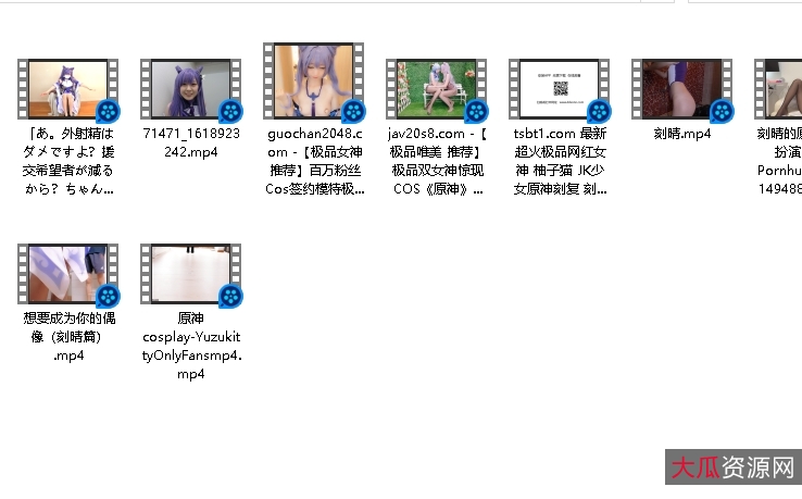 原神第三季胡桃可莉刻晴莫娜心海四种人物女主角大美女实力画像合集