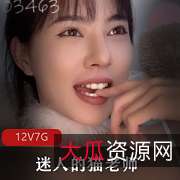 猫老师净网合集拦截网络恶意行为，家庭网络安全保障