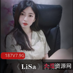 LiSa励志82社区美女图片合集