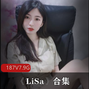 LiSa励志82社区美女图片合集