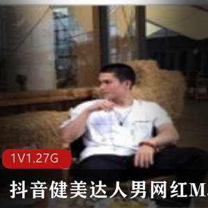 Mack宠幸女粉丝：抖音健美男网红