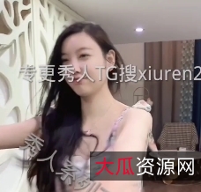 杨晨晨独家夜宵：1V340MB百度盘转载