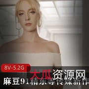 《{{网红名字}}：勇敢追求梦想的蜜桃女神》