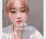 希希xixi：勇敢追求自己的梦想超嫩大学生希希xixi，身材火辣、完美身材、活力十足，擅长舞蹈、歌唱、模特，精彩表演让人难忘，温柔勇敢，活在当下，勇敢追求自己的梦想！