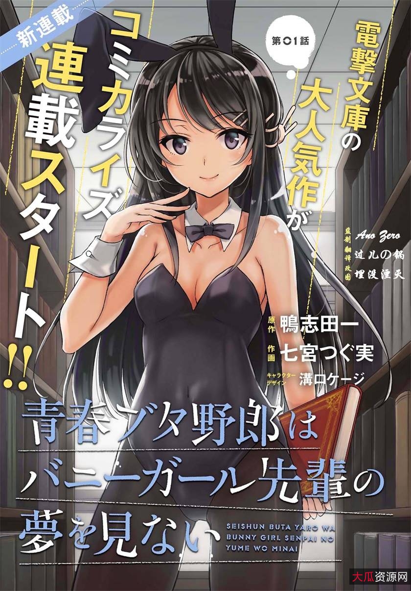 暖心故事《学姐对我做的事》漫画合集：小晴与学姐的甜蜜爱情故事