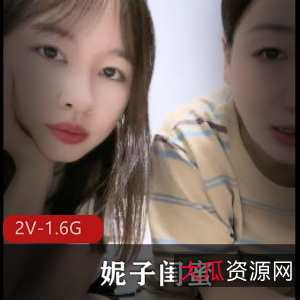 《妮子闺蜜：车衣下水道探险》-4小时总时长，2V-1.6G，颜值身材棒棒糖，漏脸遗憾