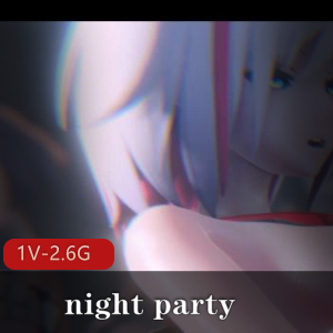 小洲自制唯美系4K视频：紙飛行機-nightparty，时长10分45秒[1V-2.6G]
