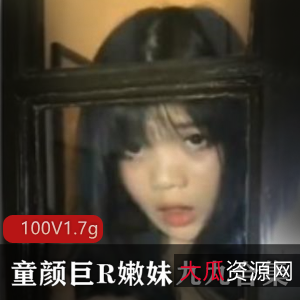 转战超人气美女嫩妹九有尺度合集[100V-1.7G]，前车大灯浮力姬放浪之作