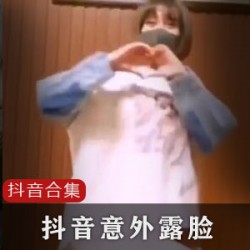 抖音热门视频合集64部，笑料满满，精彩不断！