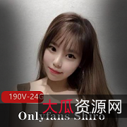 清纯童颜大车灯！OnlyfansShiro浮力小伙伴大合集，观赏24G收藏