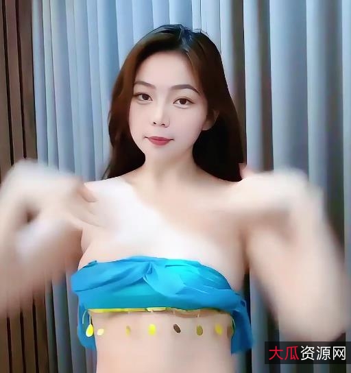 清野：舞主精剪舞蹈，作者自拍福利姬，弹幕纣王舞蹈区