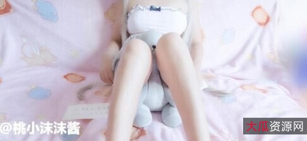 虎牙新晋超人气幼齿小清新桃小沫沫酱视频合集：116个视频，总大小18.2G