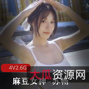 麻豆女神苏畅回归合集：100分钟精选作品，人气爆棚！