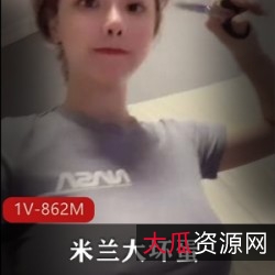 热搜事件女主球器逼人米兰大坏蛋视频1V862M