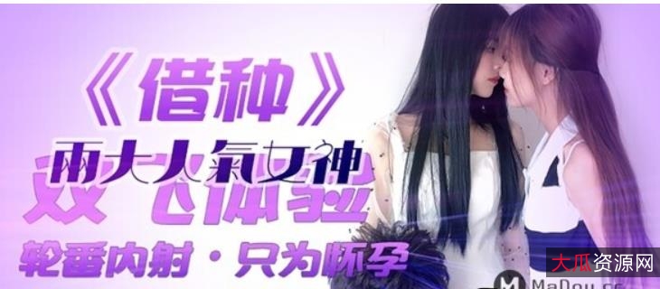 虎牙宅男新鲜感,高清无圣光32V合集38.6G,精东传媒高品质剧情风格