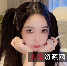 美女可可幂最新视频曝光，肥弄净光“阴”，8g+8g百度盘分享