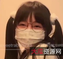 软萌兔兔酱：陪玩的shishen日记，317MB高清视频，百度盘下载