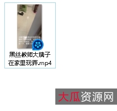 狡猾自行打包男骗黑丝教师大姨子玩弄1V360M百度盘下载