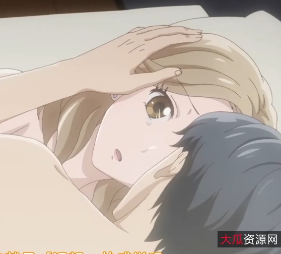 《彗星社精品剧情8集：成年人不懂爱》