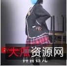 抖音钰儿：舞动青春，精彩不断