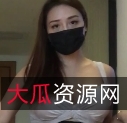 深圳风月女S黄金圣水指教合集12V11.7G百度云