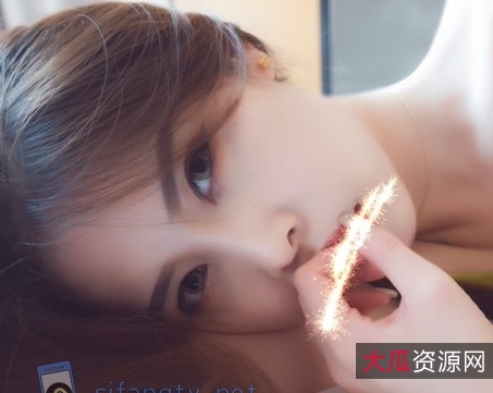 气质小姐姐小姑妈S，17V视频1.2G，收获44个收藏