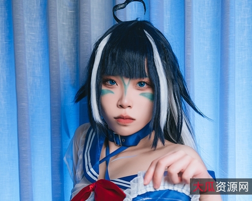 们都感叹不已，纷纷表示要去收藏这份珍贵的“coser福利姬浵卡56套83.1g合集”。721个赞成的声音响彻整个coser圈子，浵卡的魅力再次得到了充分展现。