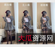 21年优质合集！推特女神爆炒小酥精选视频，总计907M！赶紧下载，准备纸巾，享受美女COS的视觉盛宴！