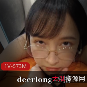 可爱眼镜娘降压秘籍,1V-573M视频揭秘