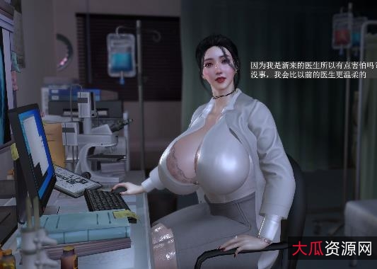 Brainocn新作《医生苏文倩1V-7G》完整版：小镇医生变帅抽象版观看