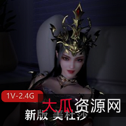 《美杜莎黑丝女王》神秘作者打造，时长16分40秒，VAM评为最完美，风格独特，棒棒糖般甜蜜，下水道CP值爆表，在线解压下载观看，不容错过！