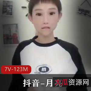 抖音达人娜美定制月亮道具自拍视频火爆观看