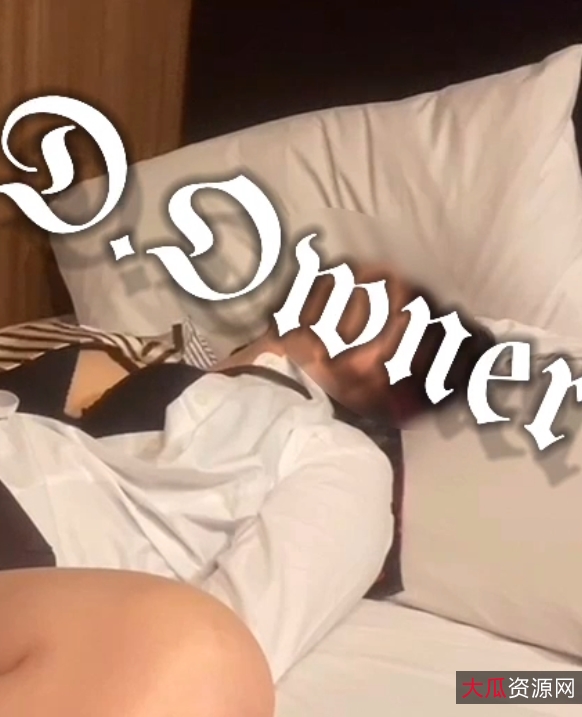 .downer(D先生)指教25.8g合集”视频，不仅是一份珍贵的收藏，更是一次与D.downer亲密接触的机会。快来一起加入他的粉丝团，体验这份幽默与知识并存的乐趣吧！