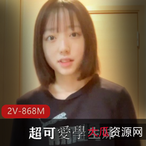 岛国学生妹自拍爆火视频15部,未CN可爱跳舞亮点