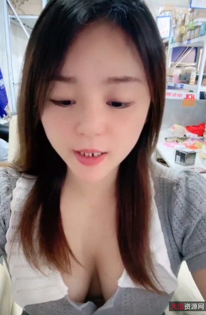 114v127.8g大罩杯小妹：快递站灵魂，百度收藏视频主播